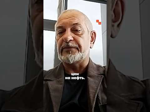 Почему в России растёт дефицит топлива