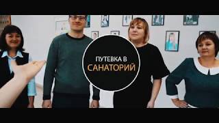 Видеоролик «Я в профсоюзе»