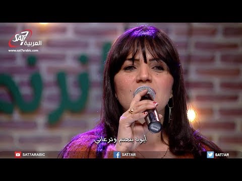 ترنيمة أيوة بتهتم المرنمة نادية منير برنامج هانرنم تاني