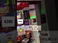 ジャグラー5kチャレンジ 8日目