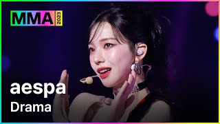 Mma2023ㅣ축하공연 Aespa - DramaㅣMma2023 멜론뮤직어워드