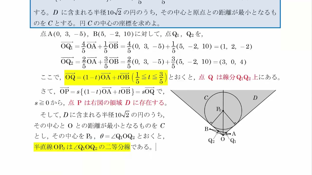 【お値引可】一橋大学 青本 2004年から2025年分 一橋大 過去問20年分(2004〜2023)国数英セット - メルカリ