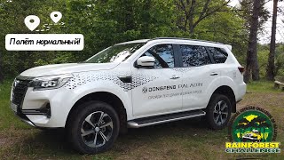 видео: Путешествуем по Беларуси. Едем на RFC 2025 на Dongfeng Paladin. картинка: Путешествуем по Беларуси. Едем на RFC 2025 на Dongfeng Paladin.