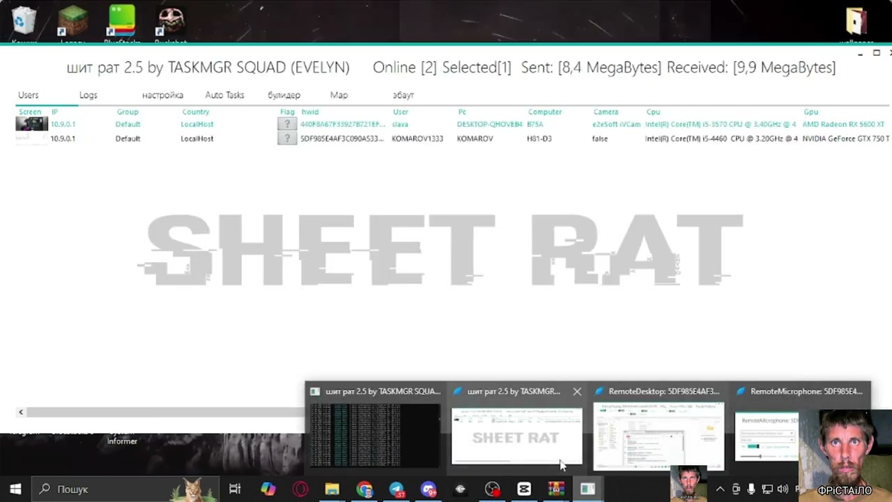 ЖЕНЯ! ПОПАЛСЯ АГРЕСИВНЫЙ НА РАТКЕ! Sheet Rat 2.5 (1 часть)