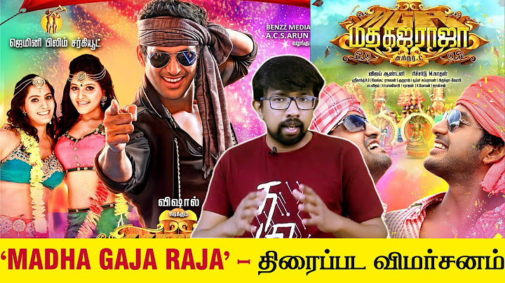 'மத கஜ ராஜா' சினிமா விமர்சனம் - 'MadhaGajaRaja' Review | Sundar C - Vishal, Santhanam - Vijay Antony