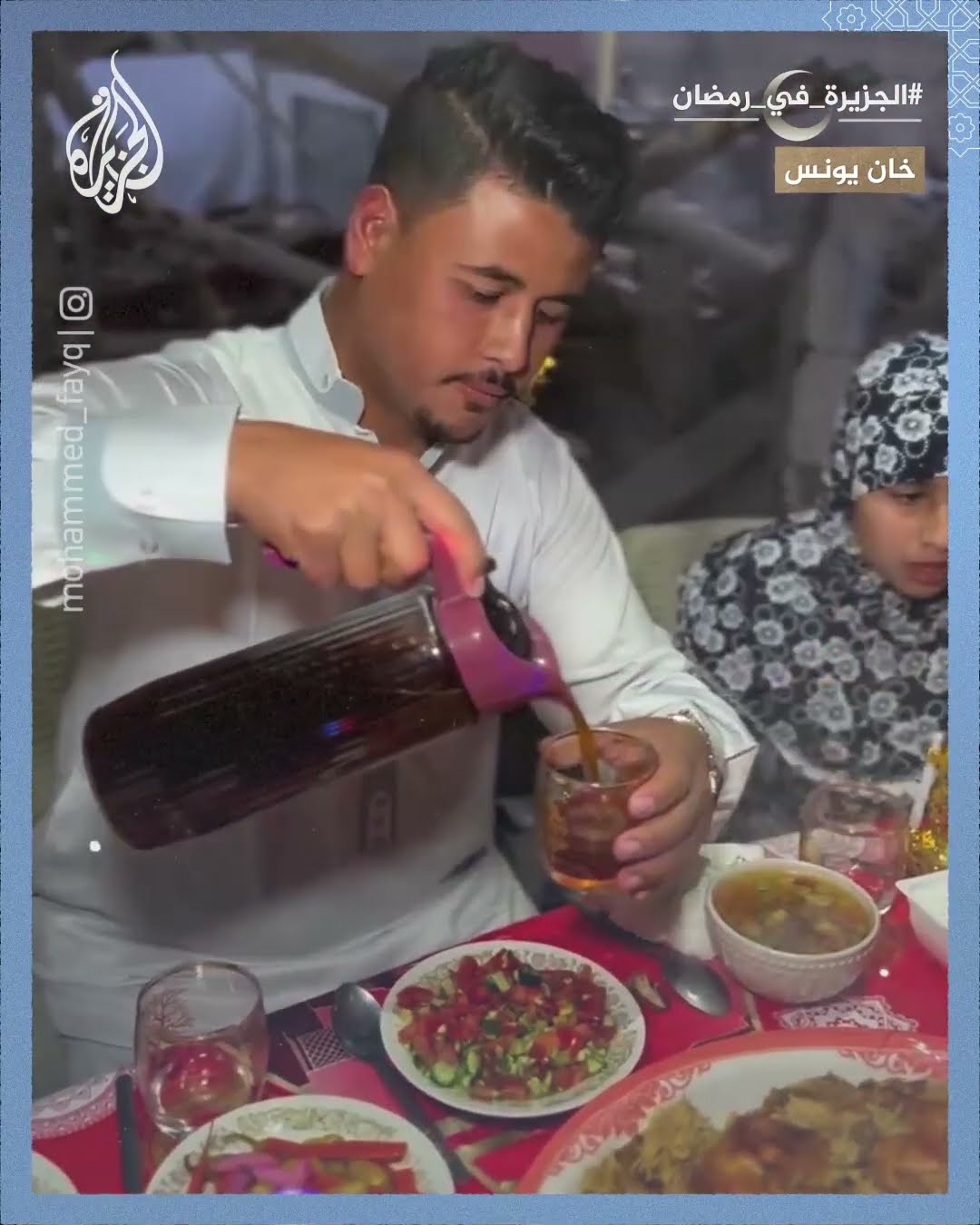 أسرة فلسطينية تجتمع للإفطار وسط أنقاض منزلها في خان يونس بقطاع غزة