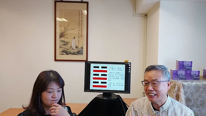 2022皇極經世-水火既濟-曾老師教室 - 天天要聞