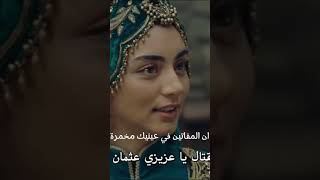 السيف في الغمد لا تخشى مضاربه