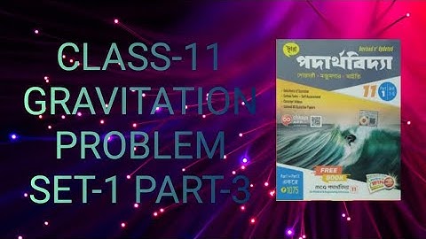 CLASS-11 GRAVITATION PART-3  PROBLEM SET-1 FULL COMPLETE (19,20,21,22)(SAMARESH CLASSROOM)
