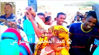 Download Lagu جديد عبدالمحمودالجموعي 2019 MP3 جديد عبدالمحمودالجموعي 2019