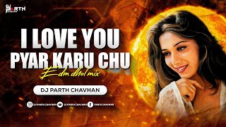 I Love You Pyar Karu Chu (Edm Dhol Mix) | Dj Parth Chavhan | Madhuri Dixit | Alka Yagnik | 90's Hits