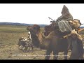 منطيقة تقرسان 1960