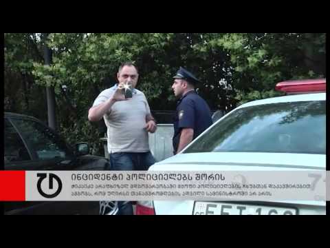 ახალი ამბები:20 ივნისი,2014