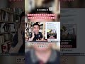 看政府怎麼用弄混亂你來欺騙你，非高峰時段就是欺騙你的假象！