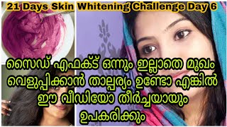 Miracle Skin Whitening Facepack Worlds Best Skin Whitening Facepack In Just 1 Day