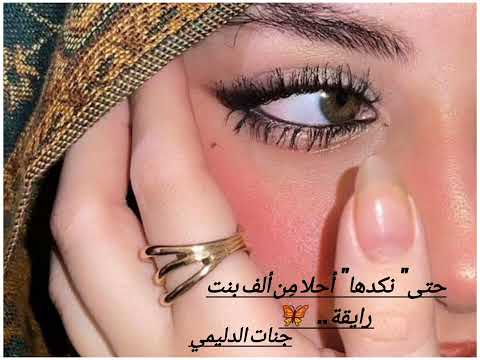 احلى رنات هاتف 2025 اجمل نغمه رنين حب افضل نغمات رنين للهاتف حب2025نغمه رنين للجوال