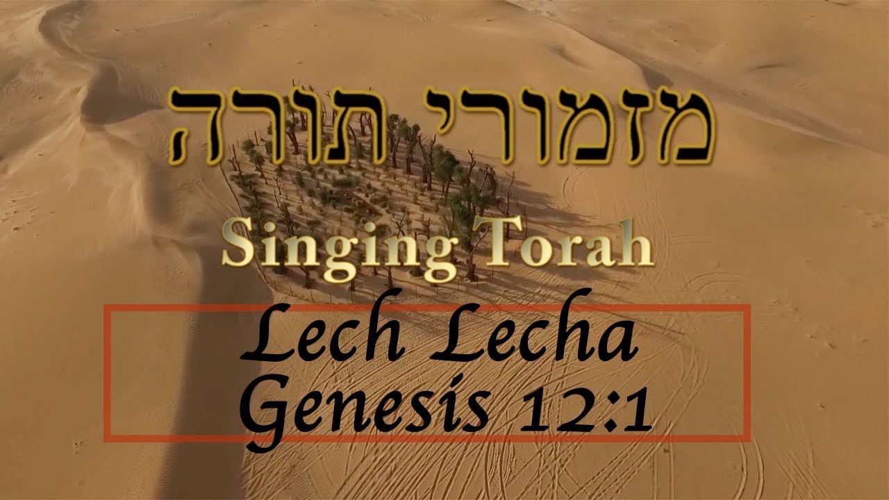 [Singing Torah] Lech Lecha (Genesis 121) YouTube