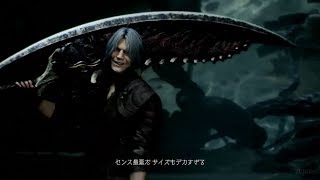 Devil May Cry 5 Dante Long Gameplay_All Styles And Devil Trigger Tgs 2018 Hd 60Fps