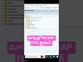 Telugu SAP FICO Training In Telugu-FICO Online Training In Telugu-Best SAP FICO Training In Telugu