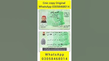 How to get CNIC color copy online, CNIC information,CNIC all details, Color copy of CNIC