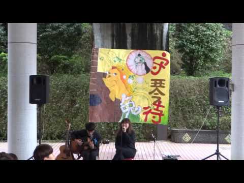 【20170316期初成發】第五組：瑋瑄&俊聰-逞強