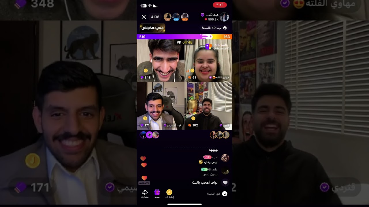 بث عبدالله الشهراني 