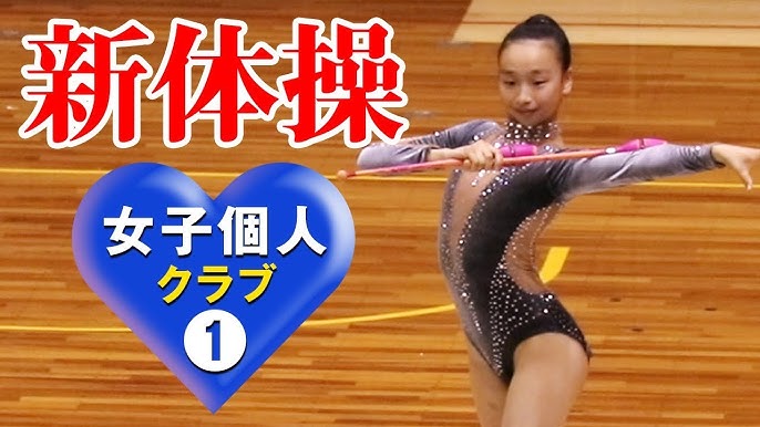 gymnastics新体操 🌸佐賀の動画🌸新体操🌸art rhythmic gymnastics run 妖精この子凄いですよ！スゴ技新体操 個人競技選手権  クラブ❶2019高総体 ※Ch登録お願いします！！(*^▽^*) 佐女 - YouTube