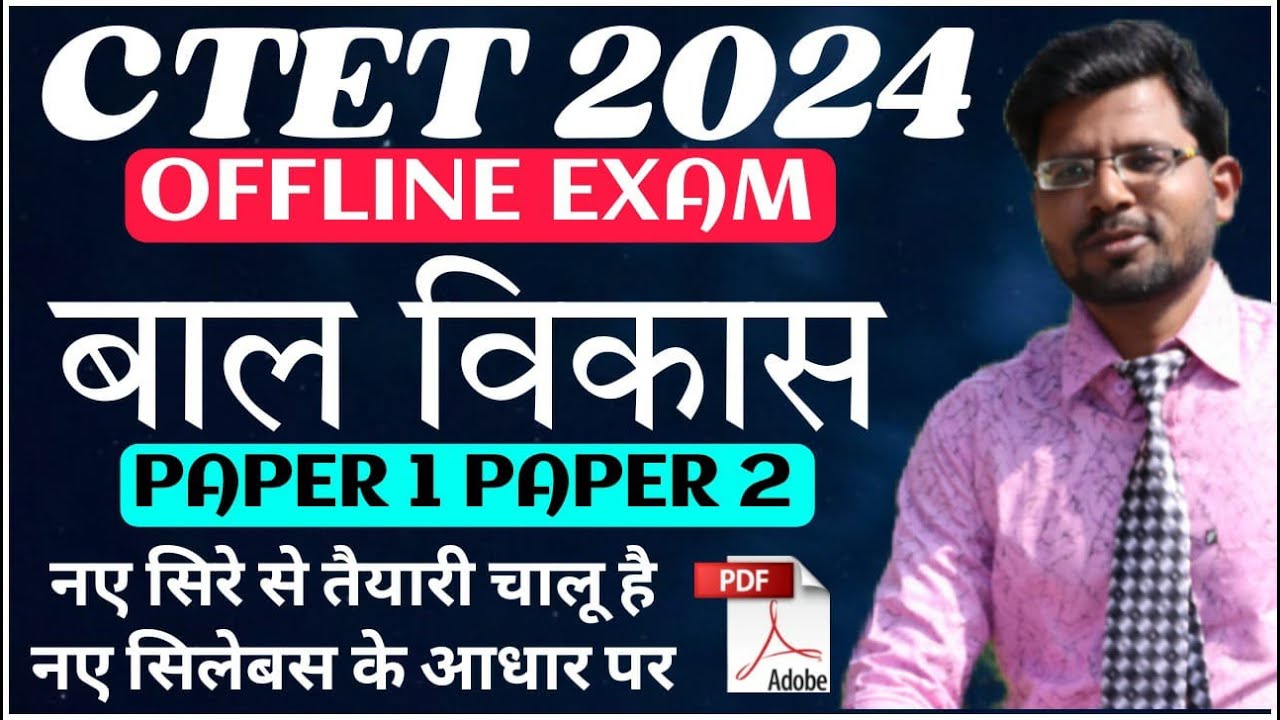 CDP live class new syllabus based CTET 2024 paper 1 paper 2 by Ashish Chaurasia