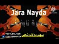 مانويتوش اغيب جرة شعبية مع حيحة ونشاط مانويتوش اغيب جرة شعبية مع حيحة ونشاط