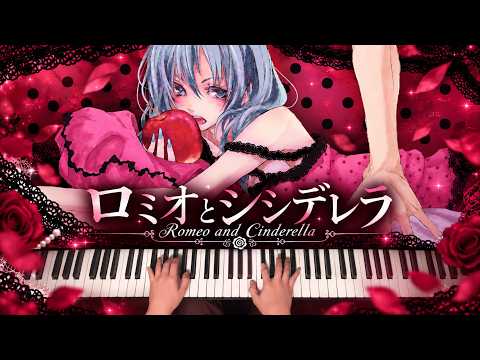 Romeo and Cinderella - doriko
