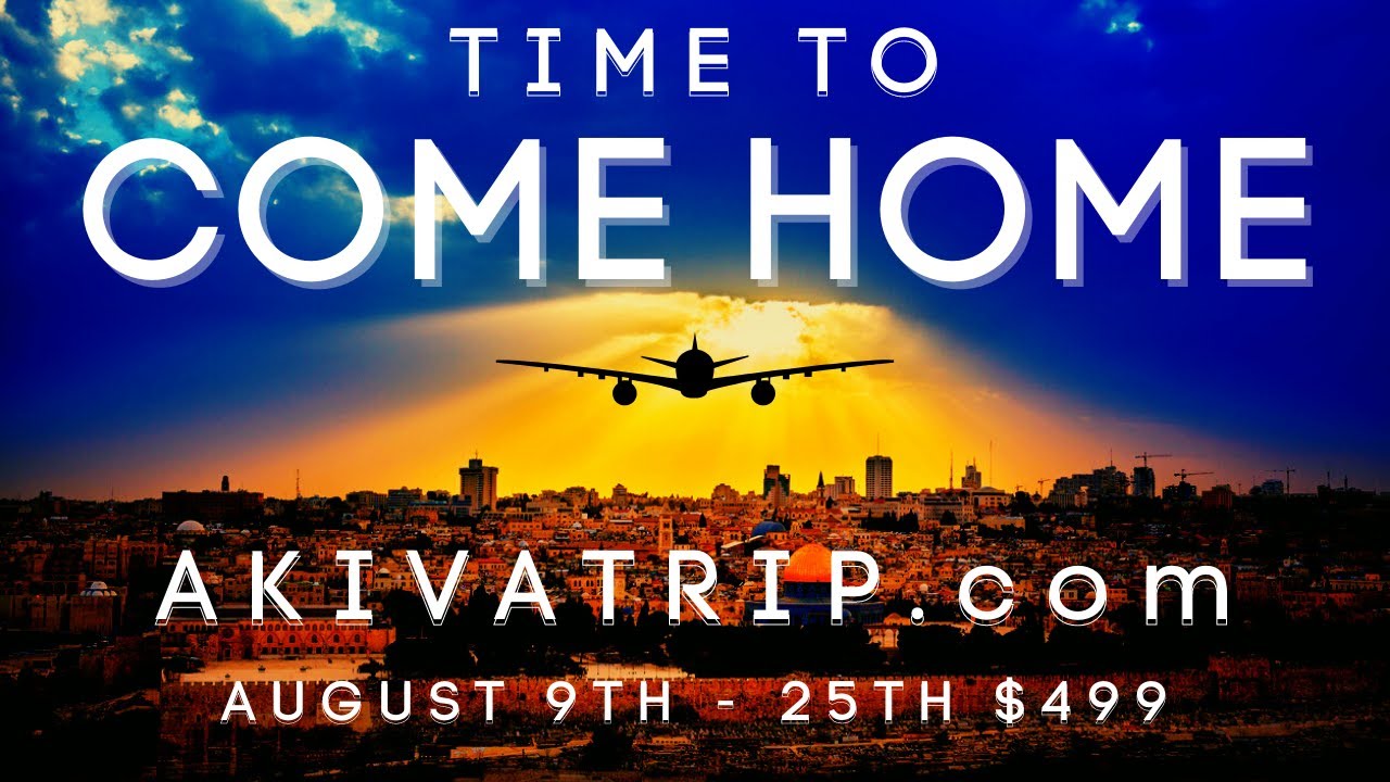 Akiva Trip to Israel - August 9th - 25th - Join the FUN🔥🔥🔥
