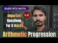 10th Board | Chapter 4 -Most Important Questions For 5 Marks |Arithmetic Progression| ApVidyakendra