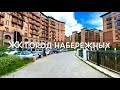 Квартира в Жк Город Набережных, Химки