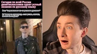 ХЕСУС ПОПАЛ НА ЛЕНТАЧ