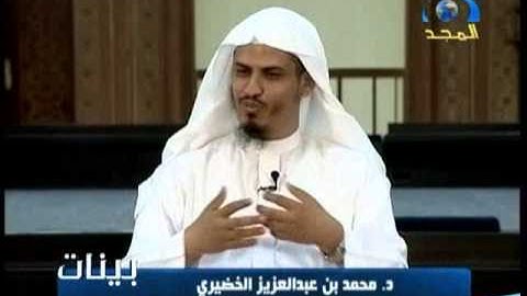 بينات 1432 24 سورة النساء الآيات 115   116
