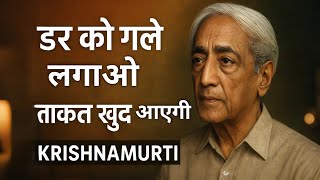 Krishnamurti Secret: Your True Power Lies Beyond Fear & Anger | Life-Changing Wisdom