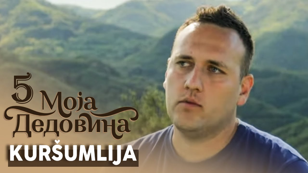 Moja dedovina 5 / 6. emisija / Selo Lukovo, Kuršumlija