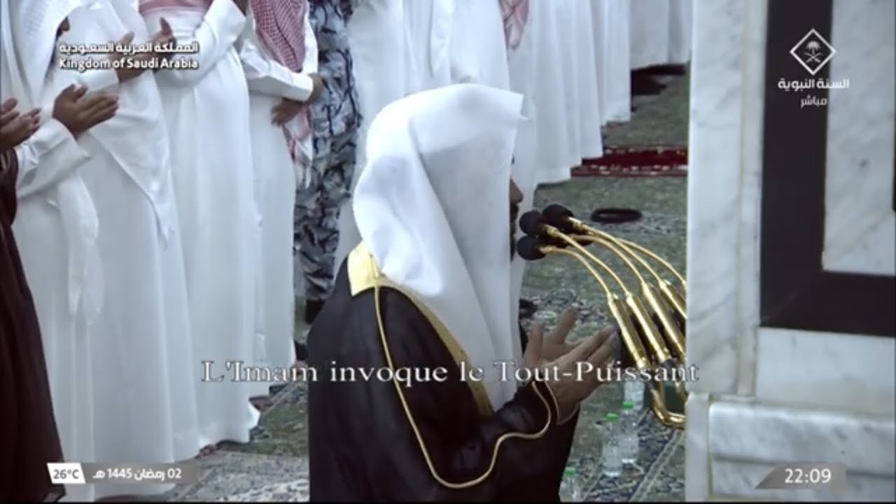 دعاء القنوت للشيخ أحمد الحذيفي ليلة 3 رمضان 1445هـ