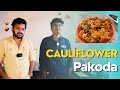 Cauliflower pakoda new recipe  mm vlogs