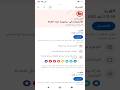 الانضمام الى عضوية اي قناة في يوتيوب 
