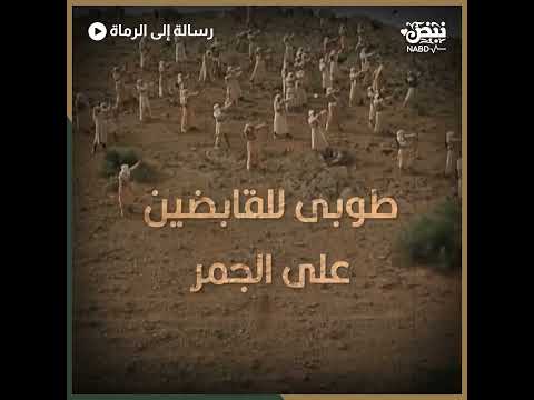 لا تبرحوا أماكنكم إذا انتهت غــ ـزوة أحد فإن مهمة الرماة الذين يحمون ظهور المسلمين لم تنته بعد