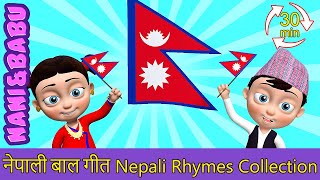 Sayaun Thunga Phool Ka सयौं थुँगा फूलका | (Extended Mix - 30 Mins!) | Nepali Rhymes | बाल गीत