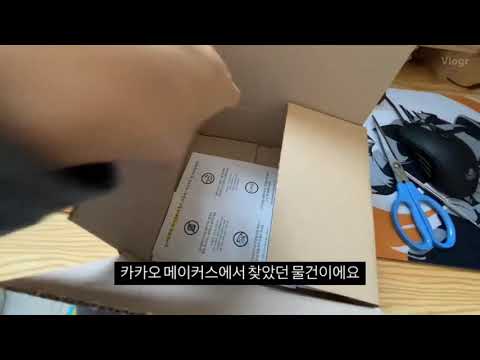 [내돈리뷰] 안경+ 마스크 = 김서림? 김서림방지 안경클리너 루이!