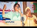 إستمتع بصوت جواهر الصحراء الثنائي السيدة فضيلة وفاطمة في رائعة سيدي بلكبير