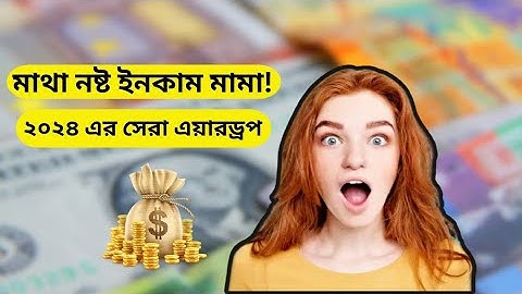 BLUM AIRDROP || BLUM MINING || BLUM STRATEGY || TELEGRAM BOT       #airdrop #hamsterkombat #blum