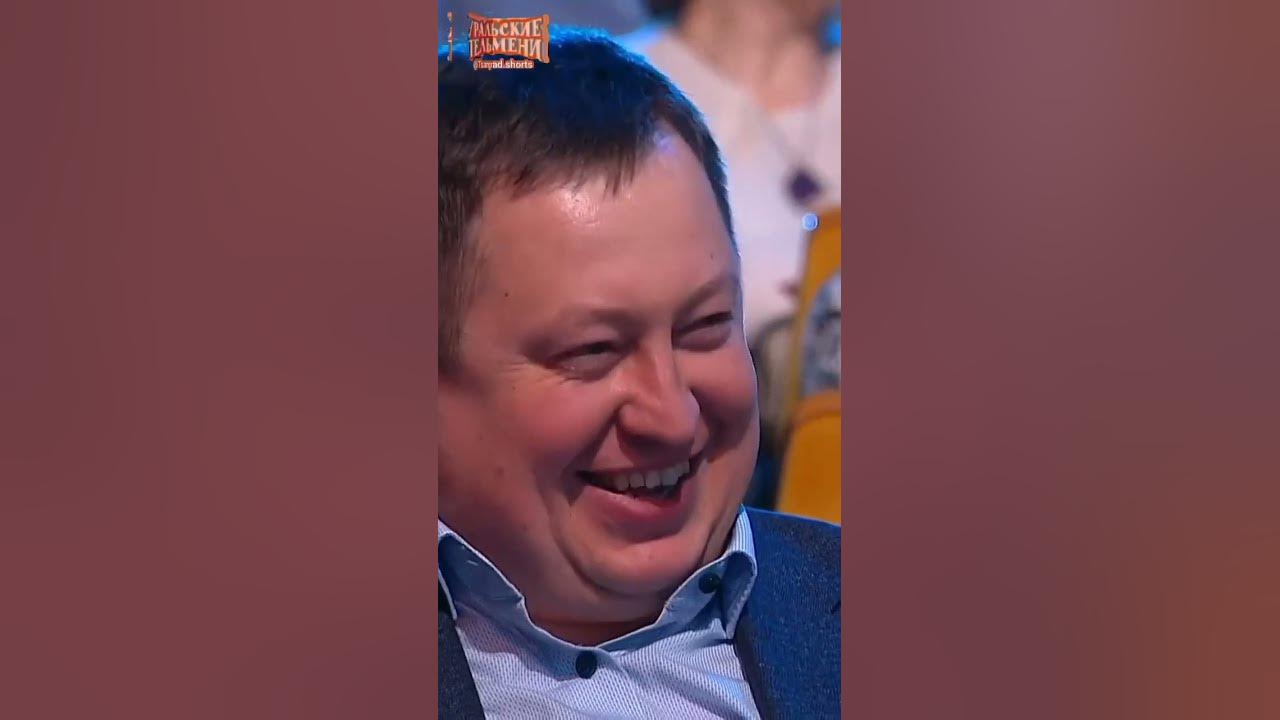 Выпившая бабка . # уральские пельмени 🥟 # - YouTube