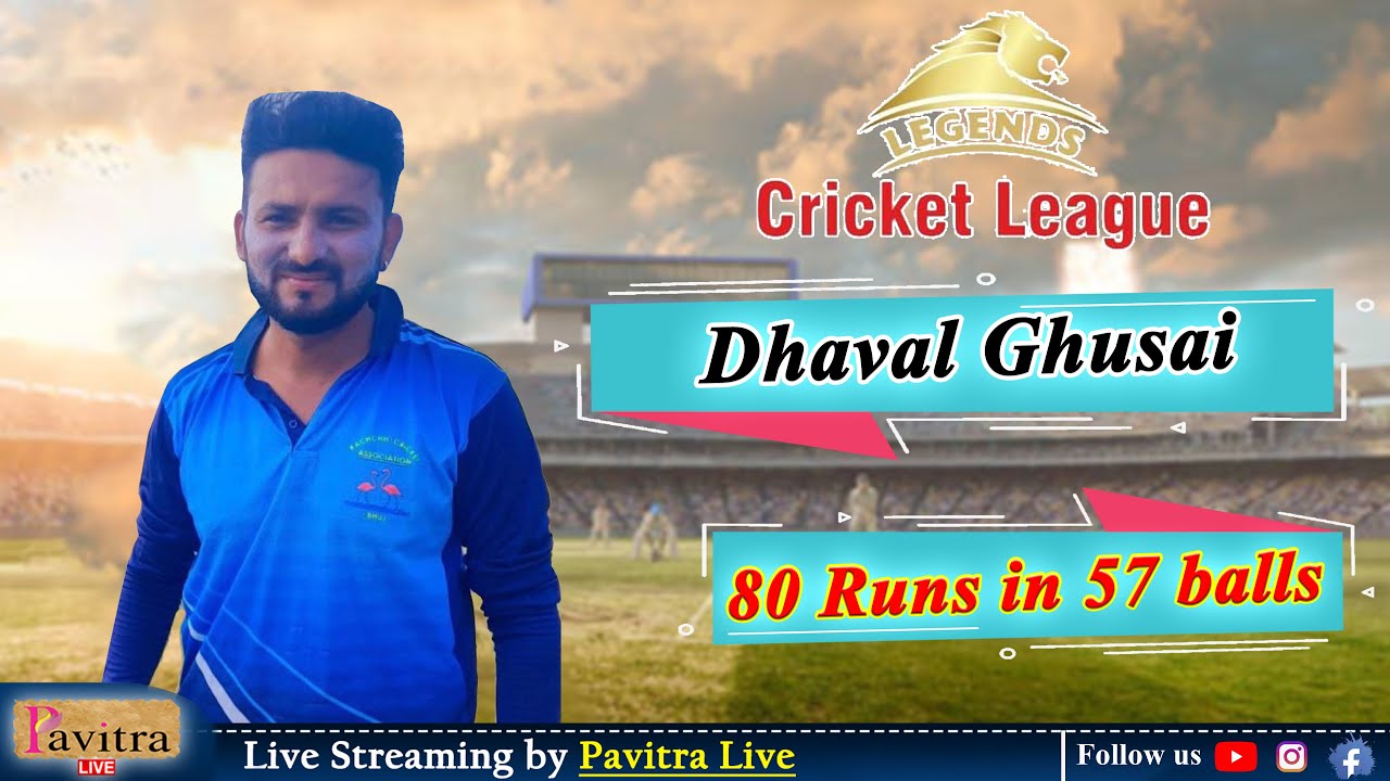 DHAVAL GHUSAI - 80 Runs in 57 balls - Legends Cricket League 2023 # Highlights #bestbatting #cricket