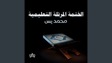 سورة الكوثر