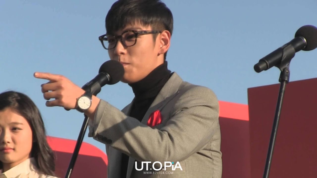 20131004 부산국제영화제(BIFF) 동창생 무대인사 탑 EDIT