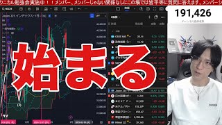 Sho's投資情報局の配信のサムネイル画像